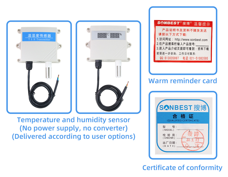 SM2110V-5